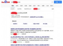 佳木斯高压锅炉管厂上线三月百度收录