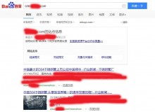 佳木斯不锈钢管厂上线三月百度收录